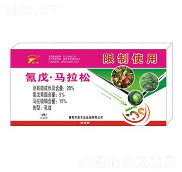 2ml氰戊·馬拉松-鐵掃帚-新豐達