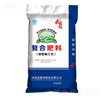 復(fù)合肥料15-15-15-武林風(fēng)