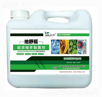 超濃縮多黏菌劑-地舒福-陽(yáng)光億農(nóng)