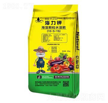 海藻顆粒水溶肥15-5-15 海力鉀 瀚之潤(rùn)生物
