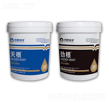 有機水溶肥料 天根+勁根 沃野化工