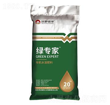 20kg有機水溶肥料 綠專家 沃野化工