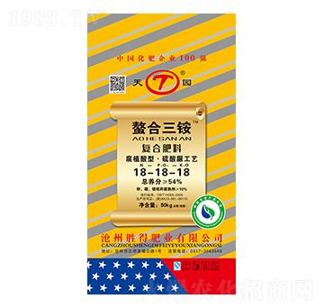 復合肥料18-18-18 螯合三銨 勝得肥業(yè)