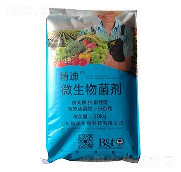 微生物菌劑 精迪