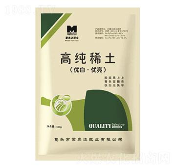 高純稀土 蒙奧達(dá)