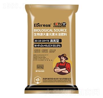 生物源大量元素水溶肥料 30-10-10+TE 中農(nóng)高科