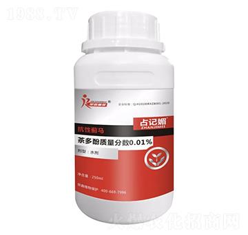 250ml�����E�R����-ռӛ��-�s��ֲ��