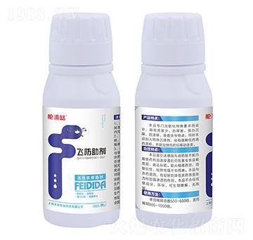 飛防助劑-肥滴噠-禾盼農(nóng)業(yè)