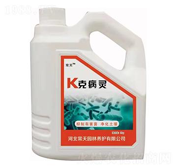 K克病靈（2kg） 常天