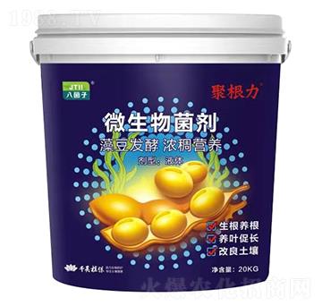 微生物菌劑 聚根力 八菌子 千美植保