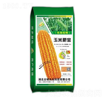 玉米肥寶（長(zhǎng)效控釋） 云磷大化