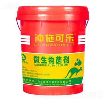 微生物菌劑 沖施可樂 綠亨生物