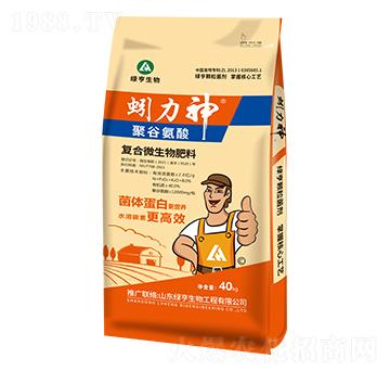 復(fù)合微生物肥料 蚓力神 綠亨生物