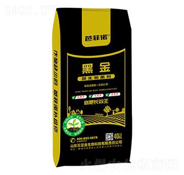 微生物菌劑 黑金 萬(wàn)足金生物