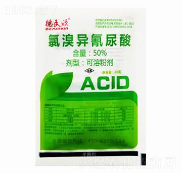 氯溴異氰尿酸（20g）德民欣