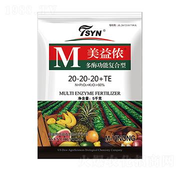 多酶功能復(fù)合型20-20-20+TE 美益儂