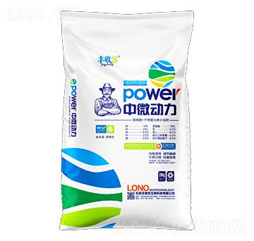 黃腐酸·中微量元素水溶肥料-中微動力-豐收客-洛農生物