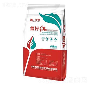 海藻碳酶顆粒水溶肥 魯軒紅 魯軒
