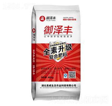 復(fù)合肥料25-10-5 御澤豐 美威生態(tài)
