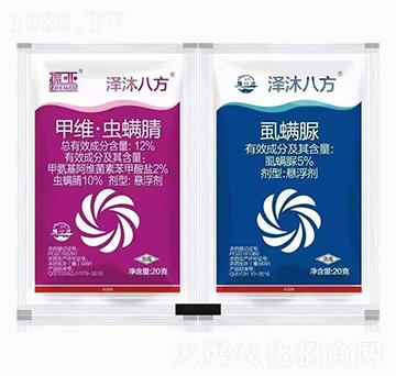12%甲維·蟲(chóng)螨腈+5%虱螨脲 澤沐八方 振華化工
