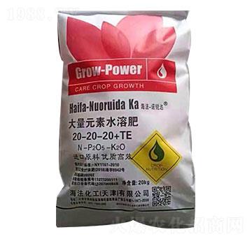 大量元素水溶肥20-20-20+TE 諾銳達(dá) 海法