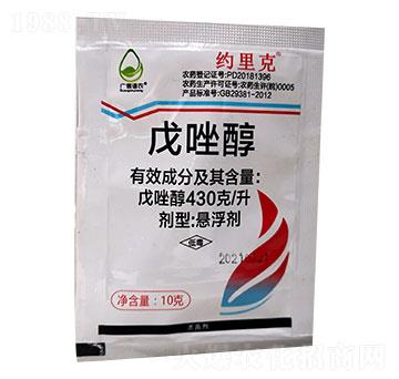 430克每升戊唑醇 益信農(nóng)業(yè)