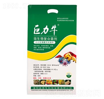 微生物復合菌劑 巨力牛 易生
