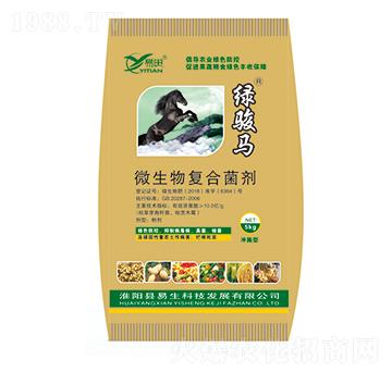 沖施型微生物復合菌劑 綠駿馬 易生