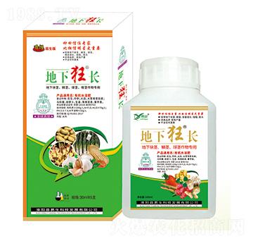 地下塊莖、鱗莖、球莖作物專用 地下狂長 易生