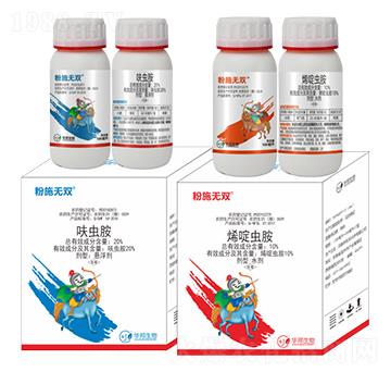 20%呋蟲胺+10%烯啶蟲胺-粉施無雙-豐收樂