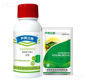 內(nèi)吸性除草伴侶-蘆稗立格-豐收樂