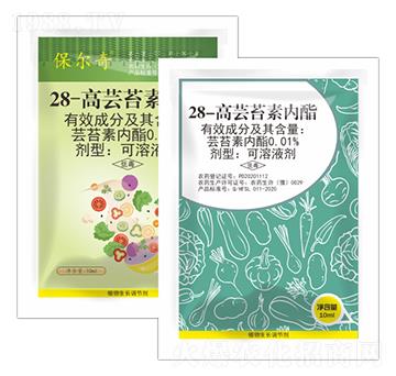 0.01%28-高蕓苔素內(nèi)酯-保爾奇-豐收樂