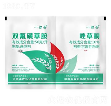 5%雙氟磺草胺+10%唑草酮-一招圣-豐收樂