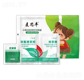 5%雙氟磺草胺+10%唑草酮+75%苯磺隆-麥思豐-豐收樂