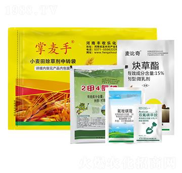 10%氟唑磺隆+55%二甲四氯鈉+5%雙氟磺草胺+15%炔草酯-掌麥?zhǔn)?豐收樂