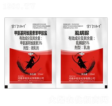 3%甲維鹽+5%童螨脲-掌門1加1-豐收樂