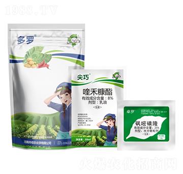 25%砜嘧磺隆+8%喹禾糠酯-尖巧多羅-豐收樂