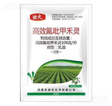 108克每升高效氯吡甲禾靈-虢火-豐收樂