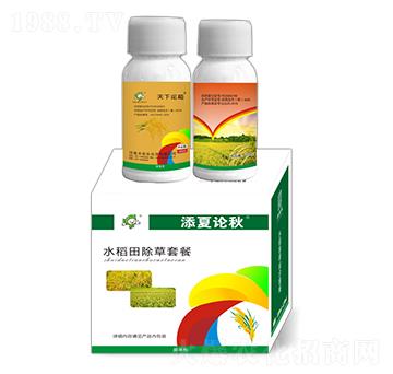 15%雙草醚+25%二氯喹啉酸-添夏論秋-豐收樂