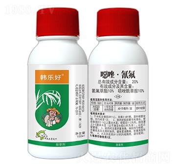 20%噁唑·氰氟-韓樂好-豐收樂