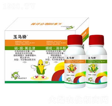 24%硝·煙·莠去津+40%煙嘧·滴辛酯-玉馬褂-豐收樂