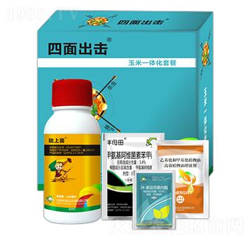 玉米一體化套餐-四面出擊-豐收樂