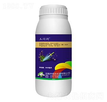 24%硝·煙·莠去津-玉閃劍-豐收樂