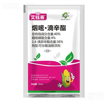 40%煙嘧·滴辛酯-艾鈺莠-豐收樂