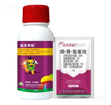 28%煙·莠·氯氟吡-金玉禾焰-豐收樂