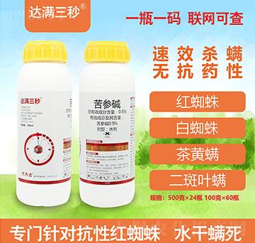 0.5%苦參堿-達滿三秒-恒生優(yōu)先達