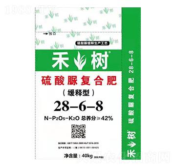 緩釋型硫酸脲復(fù)合肥28-6-8 禾樹