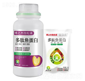 多肽魚蛋白-博之杰飽粒滿-豐收樂