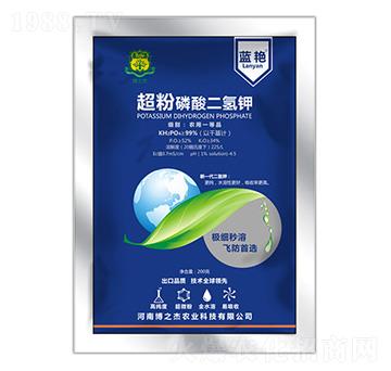 超粉磷酸二氫鉀-藍艷-豐收樂
