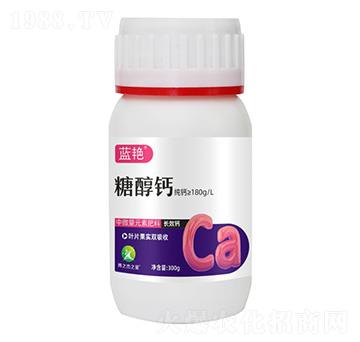 糖醇鈣-藍艷-豐收樂